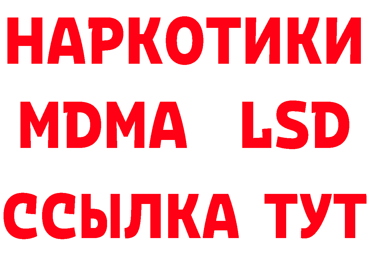 Конопля тримм ТОР площадка блэк спрут Электросталь