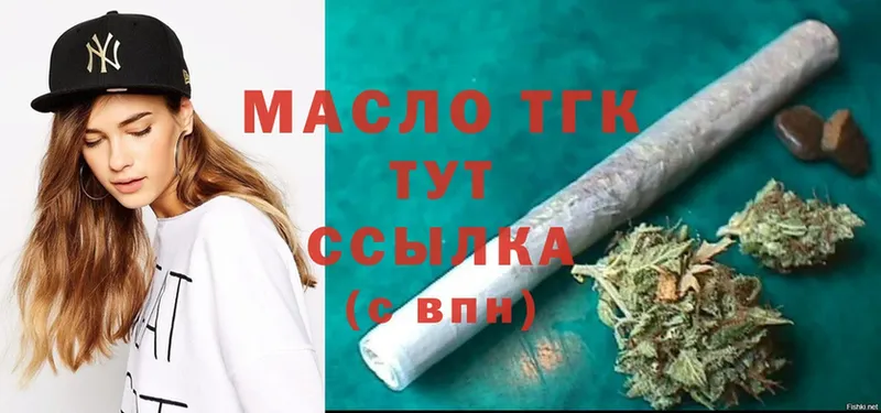 ТГК Wax  Электросталь 